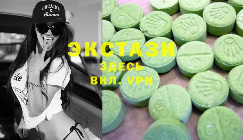 Ecstasy бентли  Кизел 